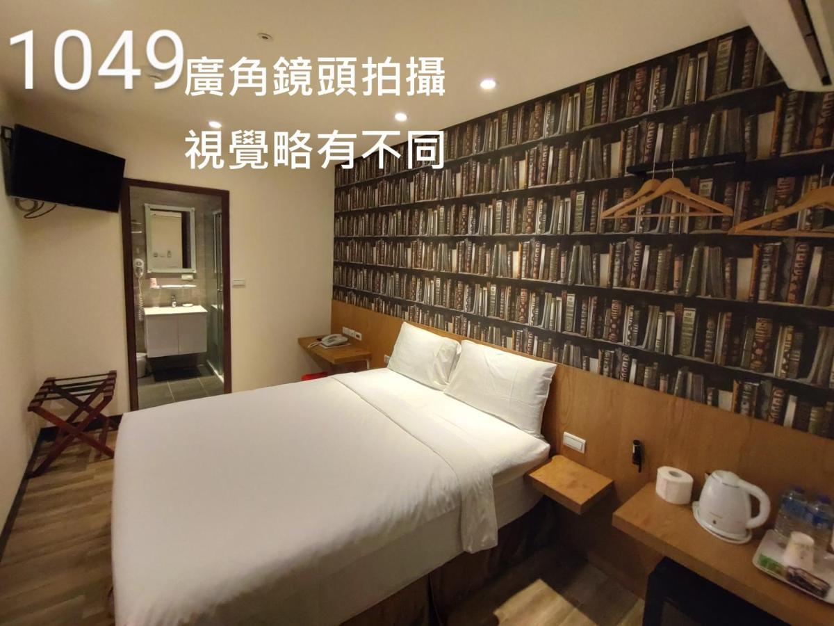 Honest & Warm Hotel Таоюань Экстерьер фото